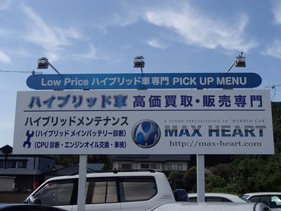 パーツ持込み取付