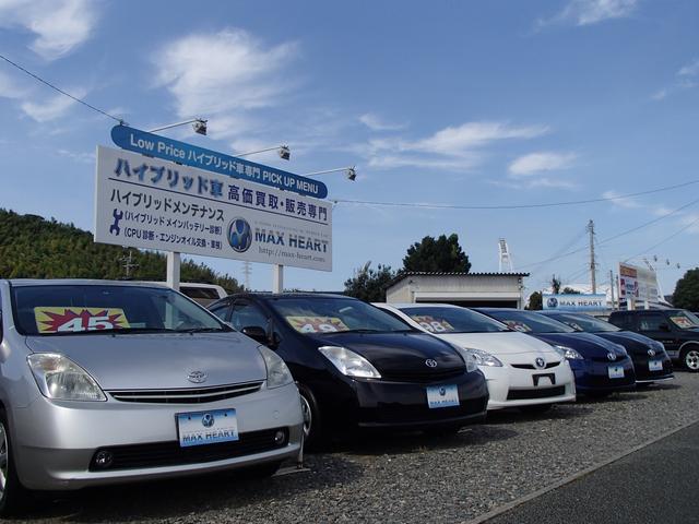 〔ハイブリッドバッテリー交換専門店〕マキノセ自動車　マックスハート6