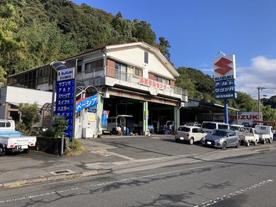 有限会社 広木自動車の画像
