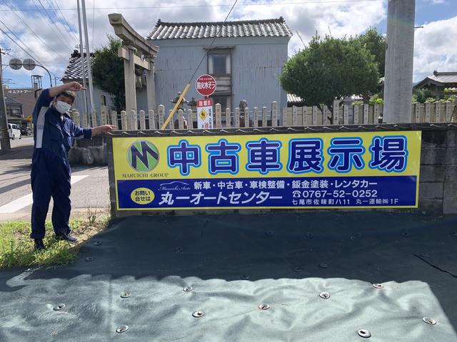 丸一オートセンター 丸一運輸(株)(1枚目)