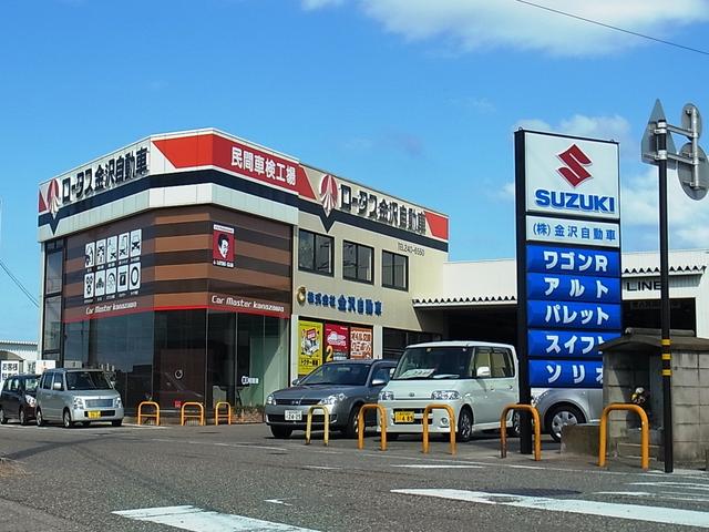 （株）金沢自動車　【ロータス石川加盟店】(1枚目)