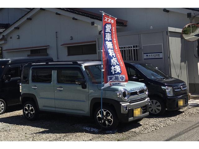 カーサービス中田 サービス紹介の2つ目