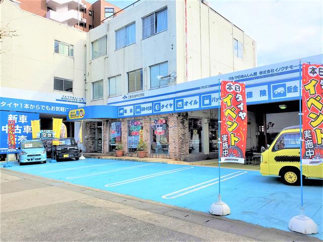 クルマのあんしん館　本店　8