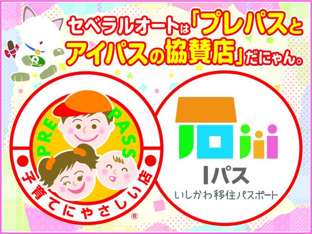 (株)セベラルオート(6枚目)