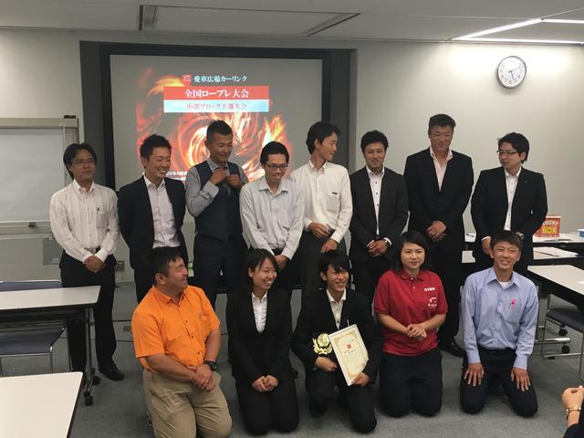 カーリンクロープレ大会ｉｎ名古屋