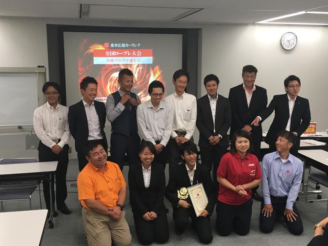 カーリンクロープレ大会ｉｎ名古屋
