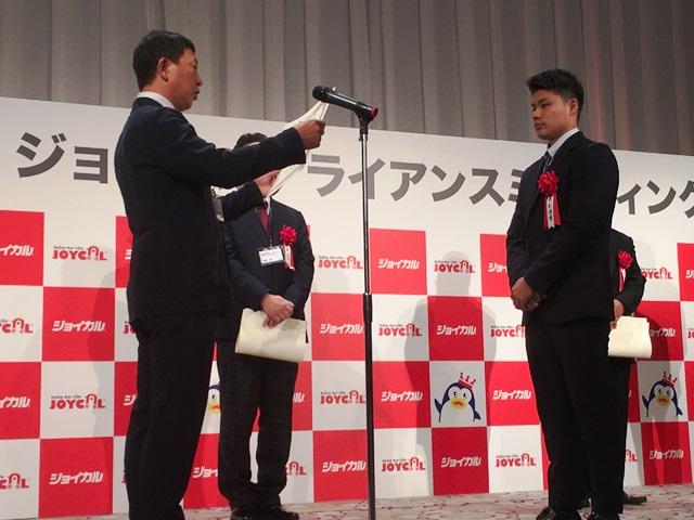 全国ジョイカルアライアンスミーティングにて