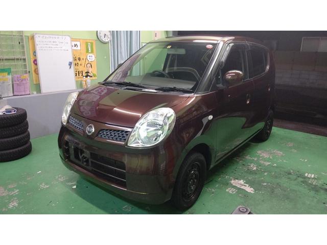 納車準備