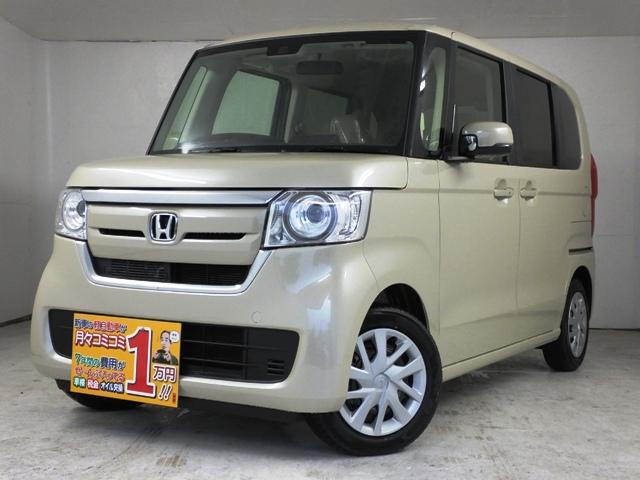 中古車在庫