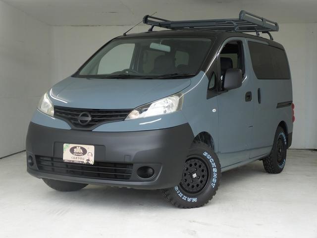 NV200バネットワゴン　７人乗り　VAN-LIFE車中泊仕様　アンヴェルクリアグレーツートン