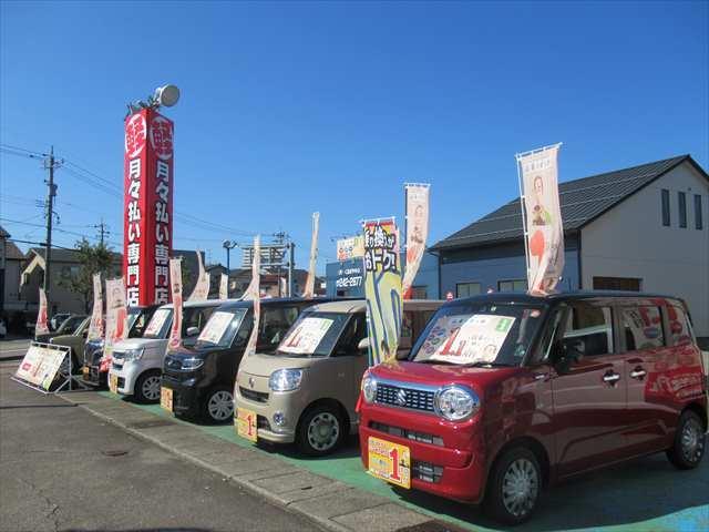 新車販売　全国チェーン　ジョイカル秋のキャンペーン開催中