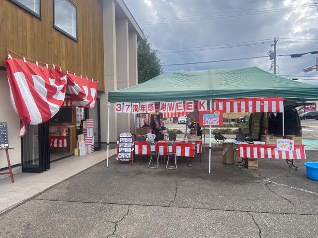 くるまや中山　ジョイカル金沢八日市店　感謝祭WEEK開催中