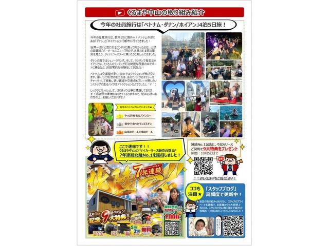 ニューズレターvol１６