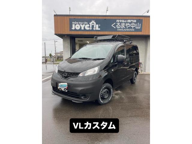 新着の作業実績