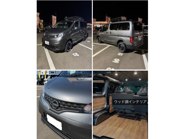 日産　ＮＶ２００バネットバン　nv200カスタム　バンライフ未使用コンプリート車　入庫！　NV9608BASE