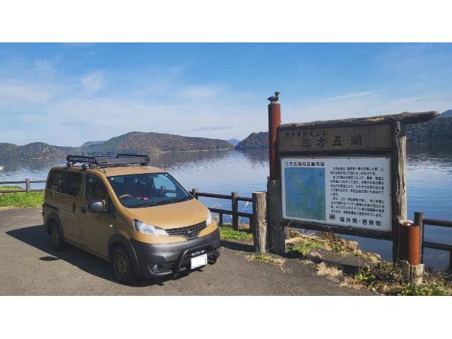 新着の作業実績