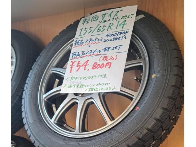 新着の作業実績