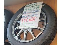 タイヤ交換の作業実績3