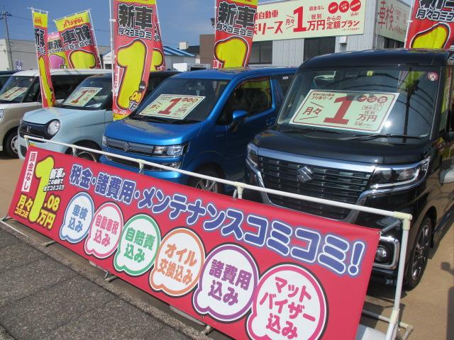 ゴリラの共立（株）共立自動車