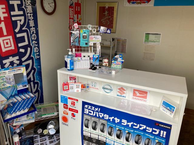 ＮＫオート サービス紹介の3つ目