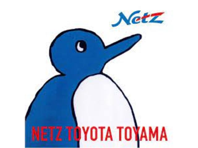 ネッツトヨタ富山（株） Ｕ－Ｃａｒステーション婦中 サービス紹介の6つ目