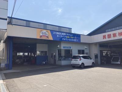 株式会社　太田モータースの画像