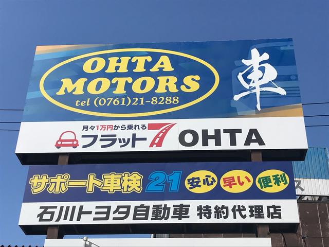 (株)太田モータース(6枚目)
