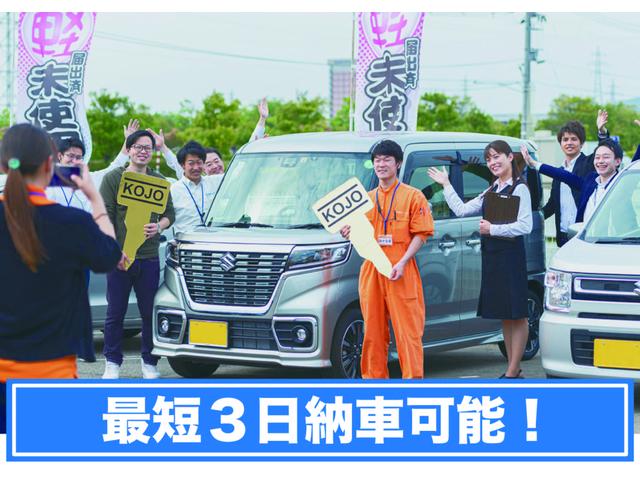 株式会社古城モータース 石川白山店 サービス紹介の4つ目