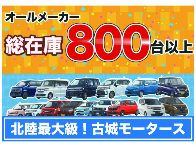 株式会社古城モータース　石川白山店(6枚目)