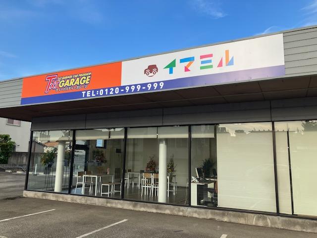 イマミル富山店