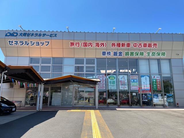 株式会社 大同ゼネラルサービス サービス紹介の3つ目