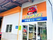 車検の速太郎　小松店