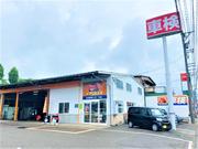 車検の速太郎　小松店2
