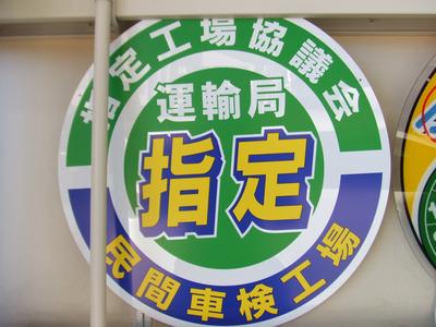 パーツ持込み取付