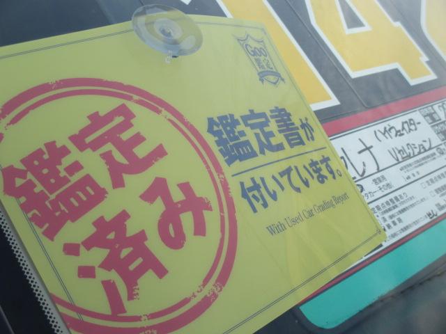 工一自動車株式会社 本社(4枚目)