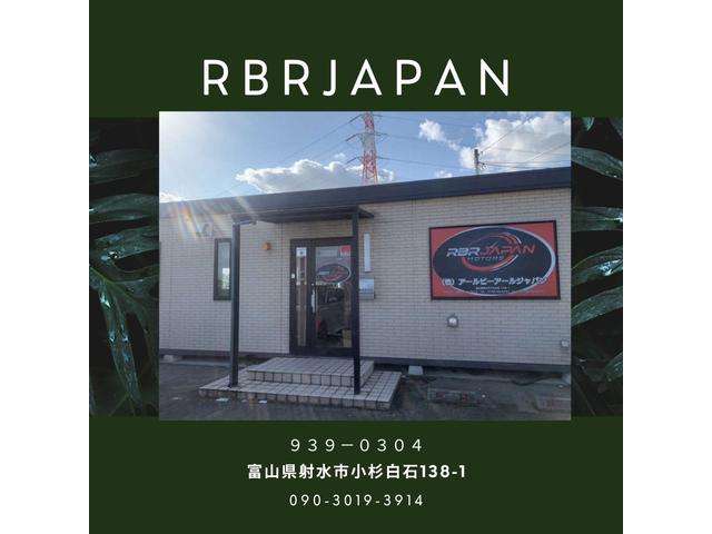 ＲＢＲＪＡＰＡＮ サービス紹介の2つ目