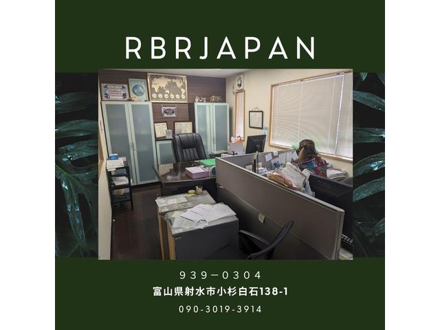 ＲＢＲＪＡＰＡＮ サービス紹介の3つ目