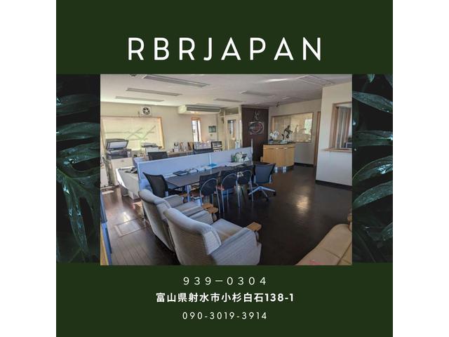 ＲＢＲＪＡＰＡＮ サービス紹介の4つ目