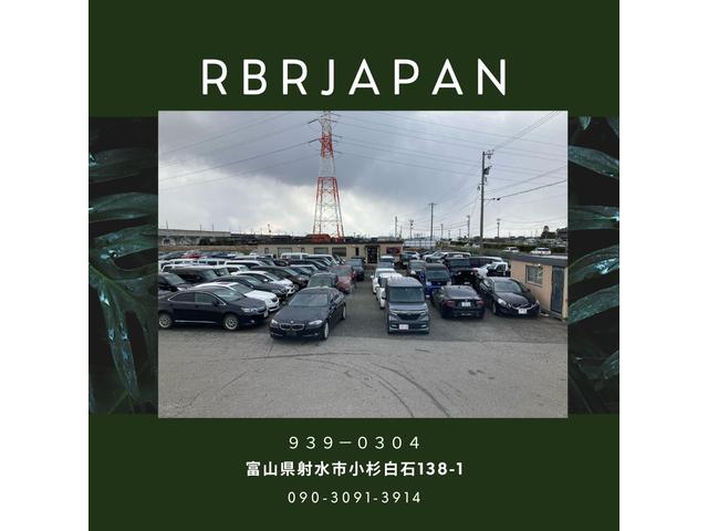 ＲＢＲＪＡＰＡＮ サービス紹介の5つ目