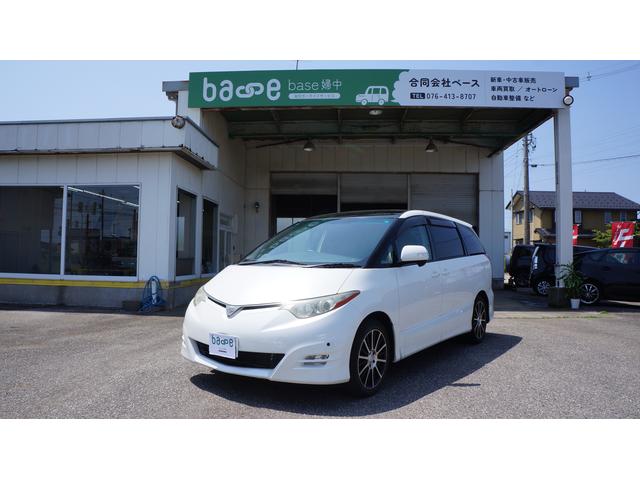 合同会社ベース サービス紹介の1つ目