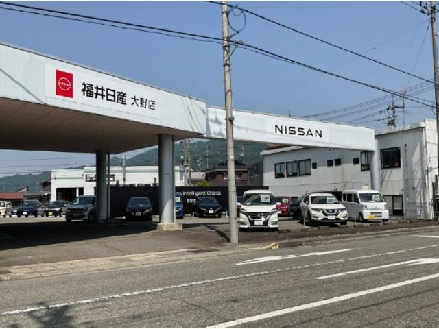 福井日産自動車（株）大野店 サービス紹介の1つ目