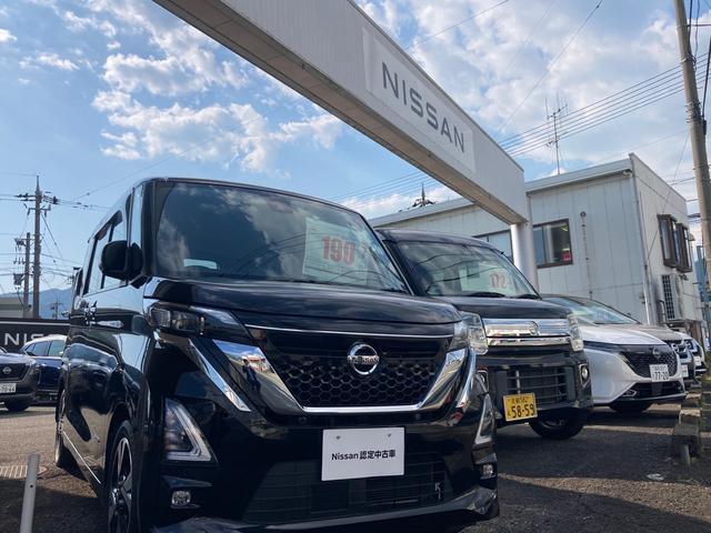 福井日産自動車（株）大野店 サービス紹介の2つ目