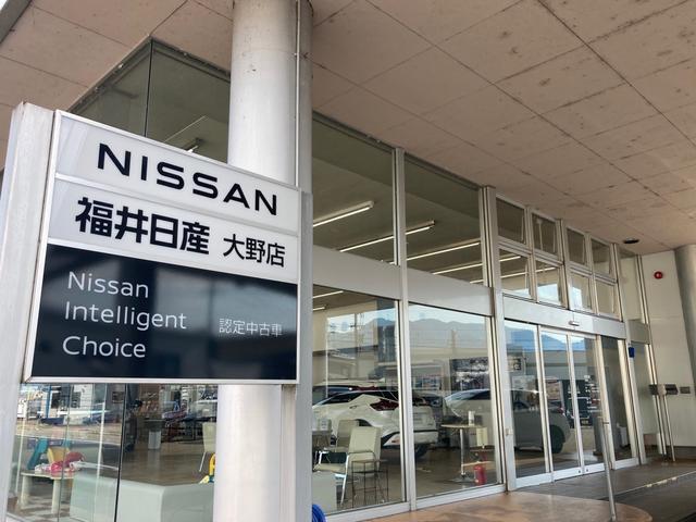 福井日産自動車（株）大野店 サービス紹介の5つ目