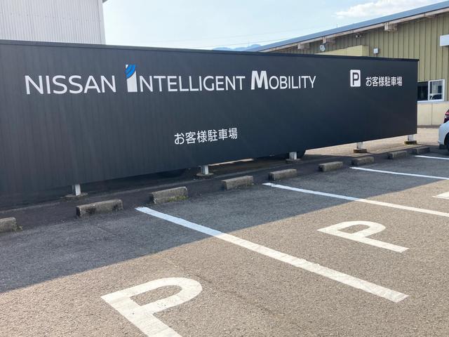 福井日産自動車（株）大野店 サービス紹介の6つ目