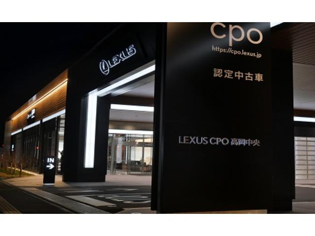 レクサスＣＰＯ高岡中央 サービス紹介の1つ目