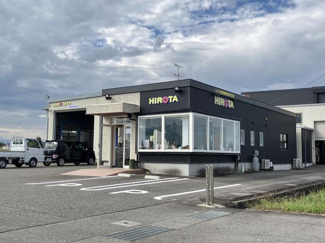 ヒロタ自動車株式会社