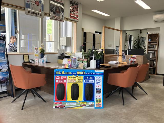 ヒロタ自動車株式会社 サービス紹介の5つ目