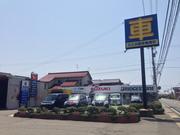 白江自動車整備株式会社3
