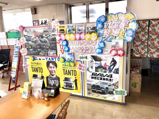 白江自動車整備株式会社2