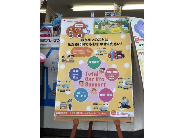 白江自動車整備株式会社12